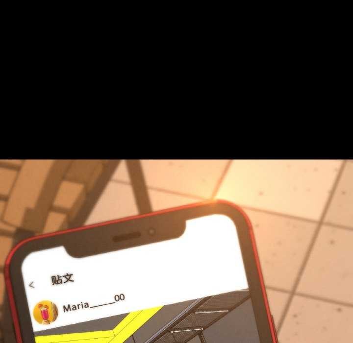 危险同学会第75話