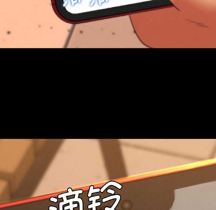 危险同学会第75話