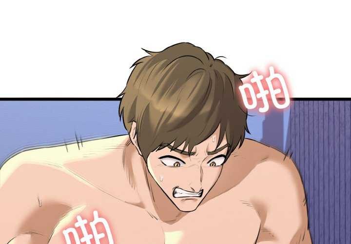 我的拉拉队宝贝第48話