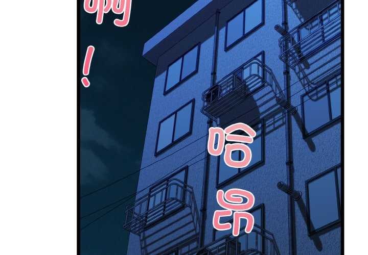 我的拉拉队宝贝第48話