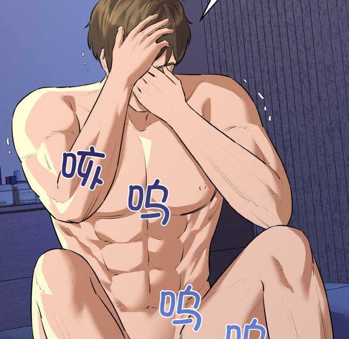 我的拉拉队宝贝第48話