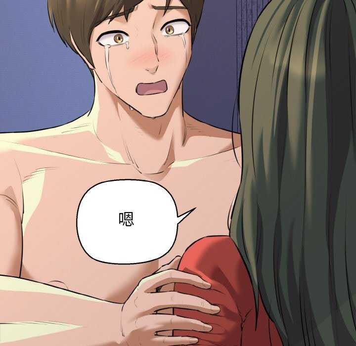 我的拉拉队宝贝第48話