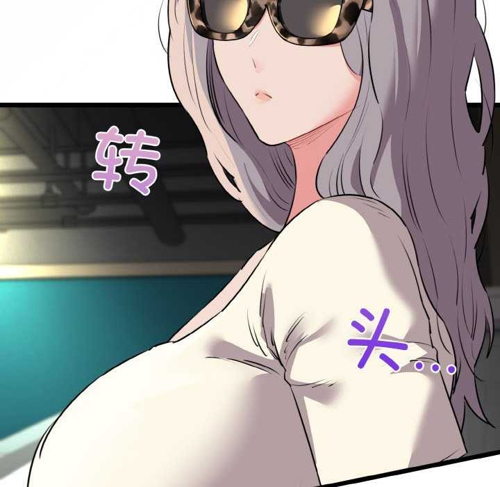 我的拉拉队宝贝第48話