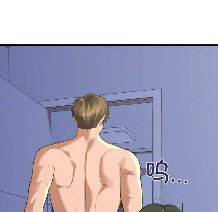 我的拉拉队宝贝第48話