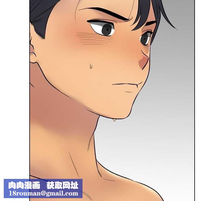 同事换换爱第224話