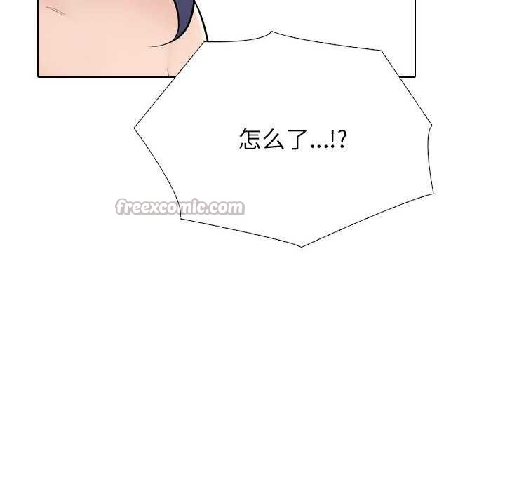 同事换换爱第224話