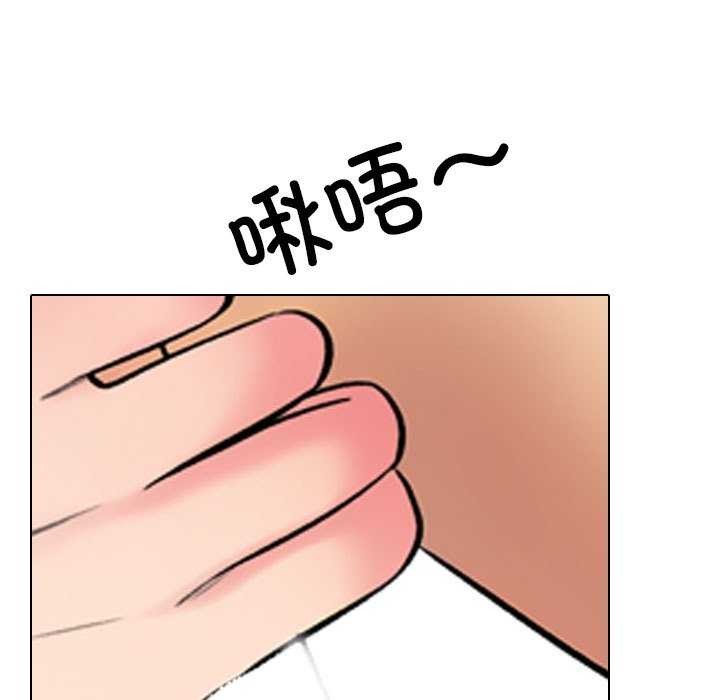 同事换换爱第224話