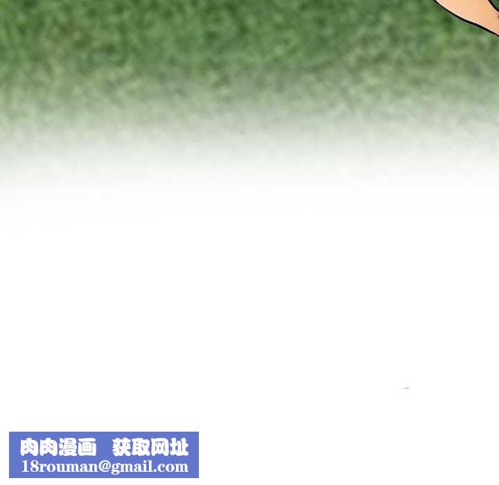 同事换换爱第224話