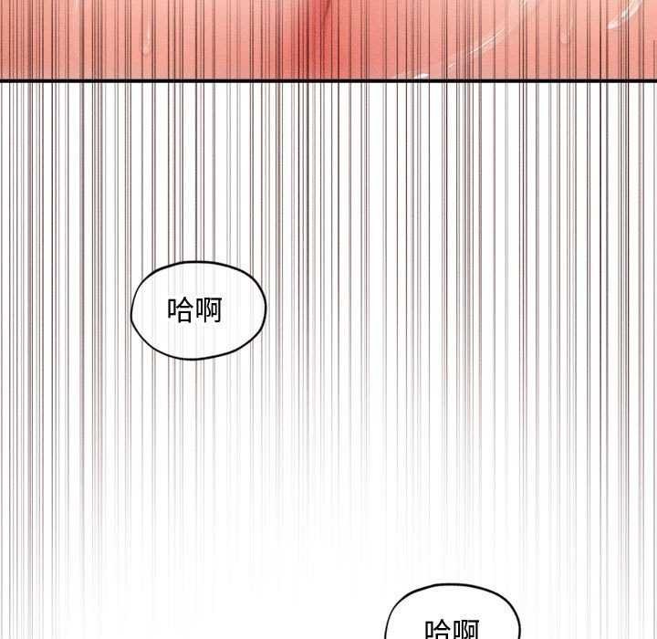 会长家的小儿子第23話