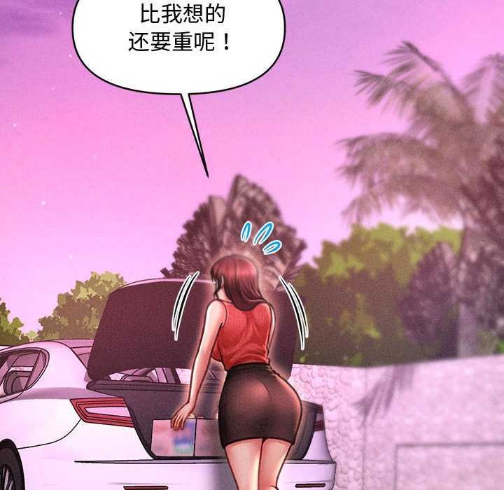 会长家的小儿子第23話