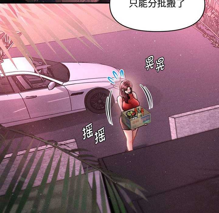 会长家的小儿子第23話