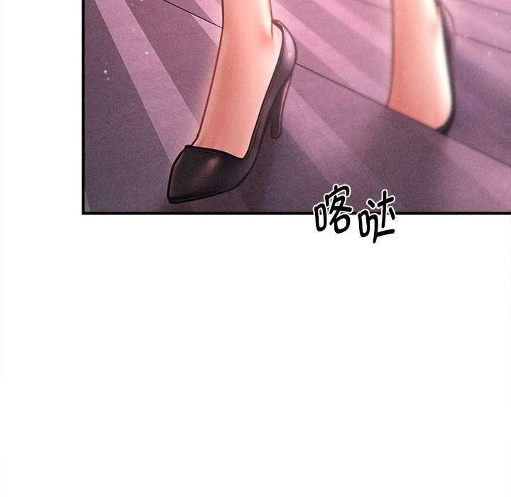 会长家的小儿子第23話