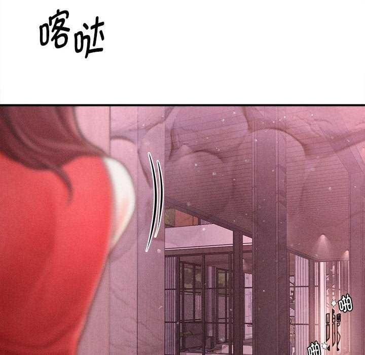 会长家的小儿子第23話