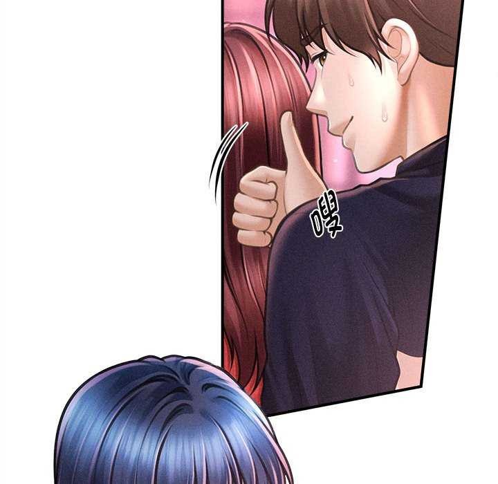 会长家的小儿子第23話