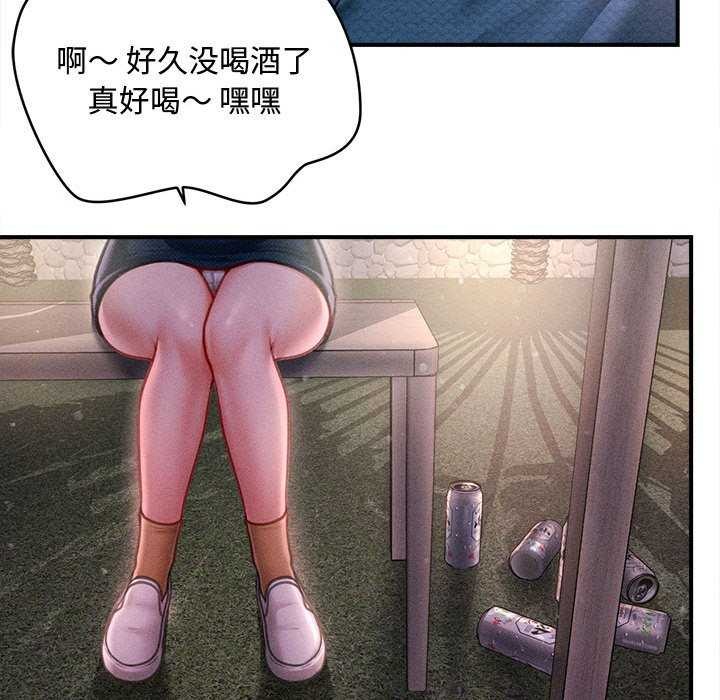 会长家的小儿子第23話