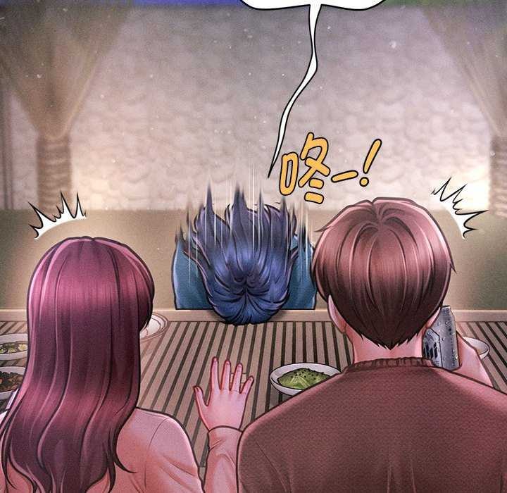 会长家的小儿子第23話