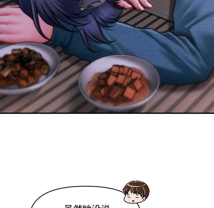 会长家的小儿子第23話