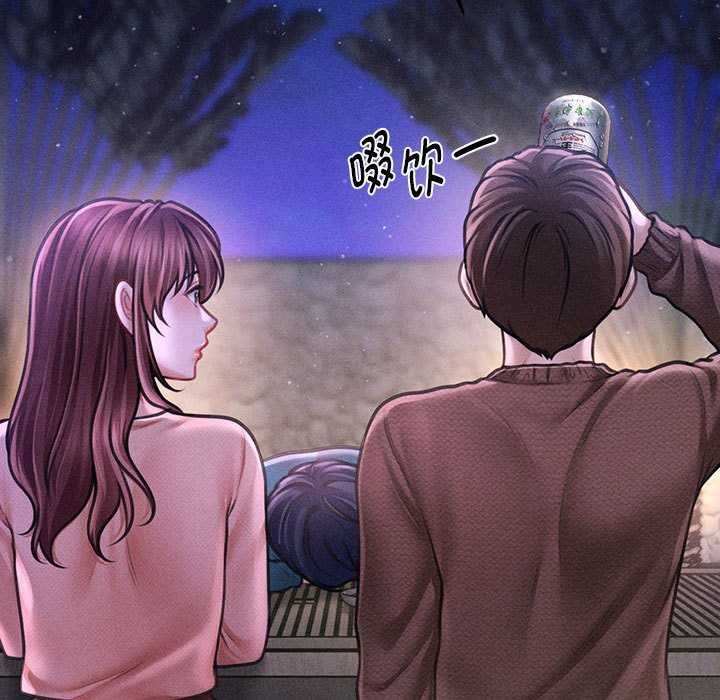 会长家的小儿子第23話