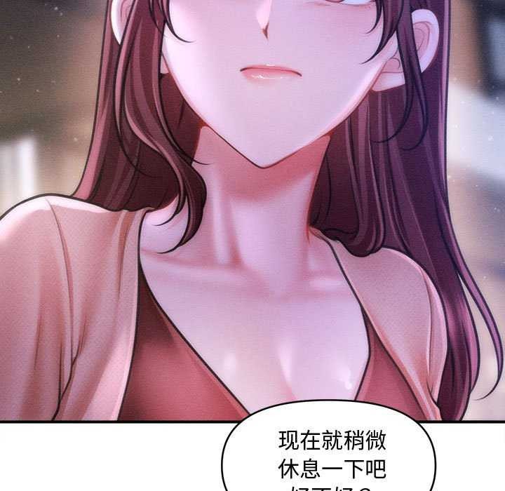 会长家的小儿子第23話