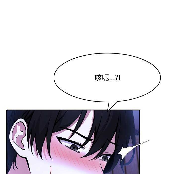 异世界骑士团长第26話