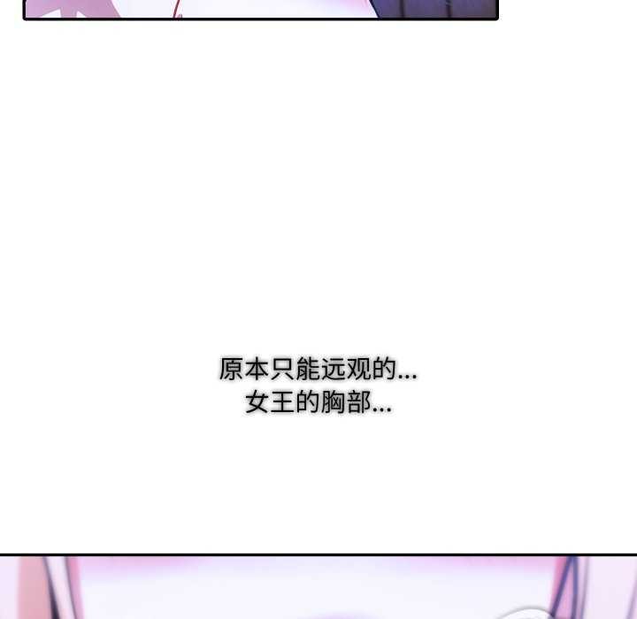 异世界骑士团长第26話