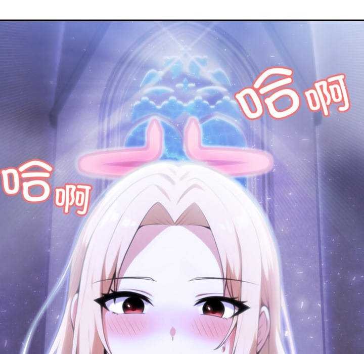 异世界骑士团长第26話