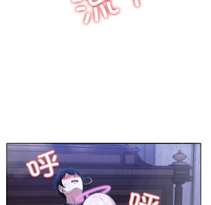 异世界骑士团长第26話