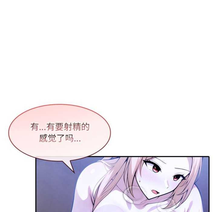 异世界骑士团长第26話