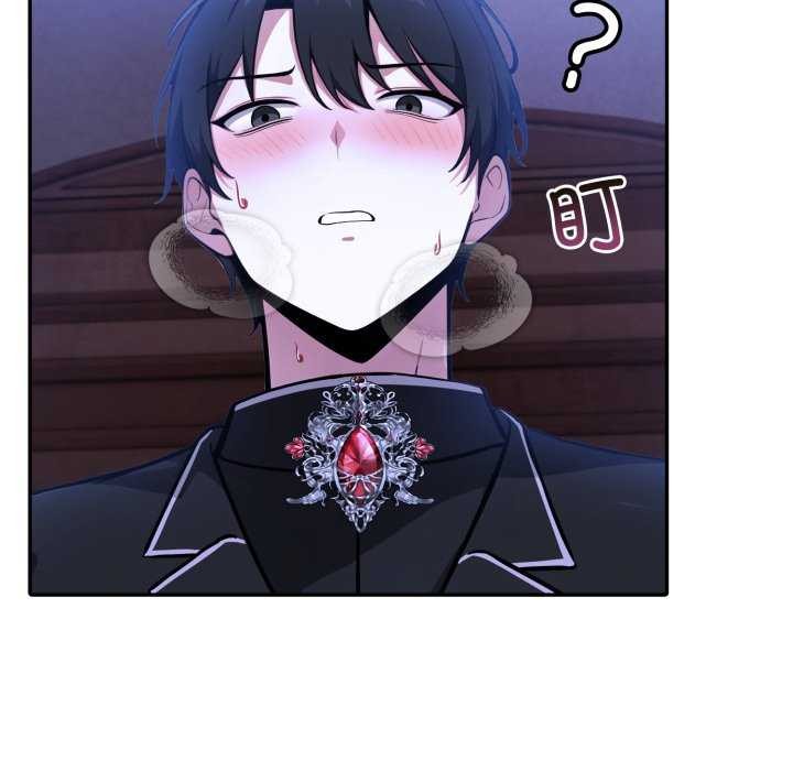 异世界骑士团长第26話