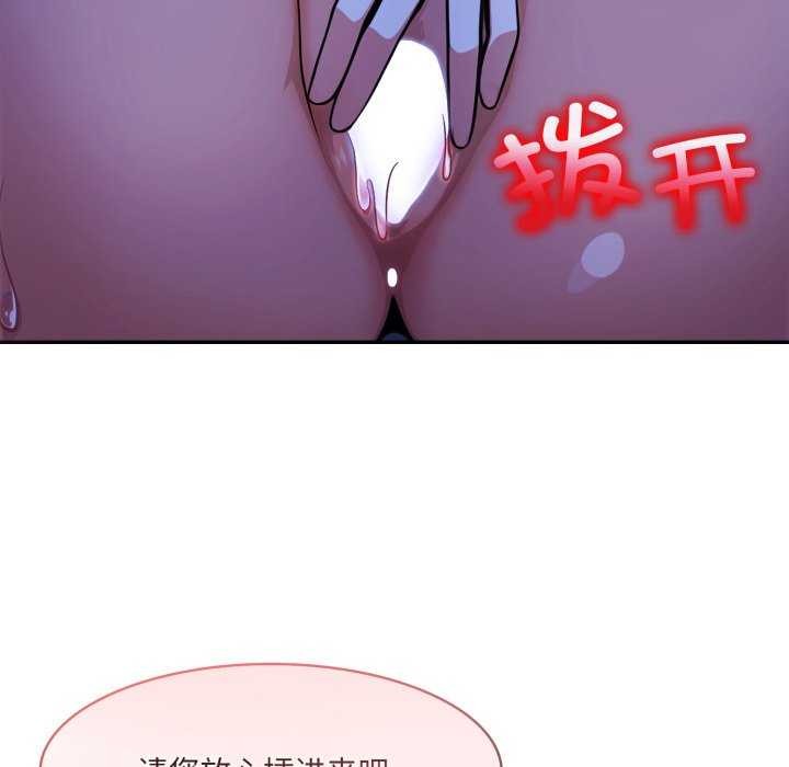 异世界骑士团长第26話