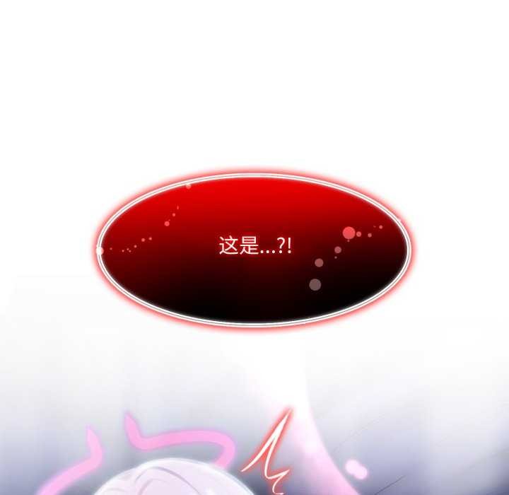 异世界骑士团长第26話