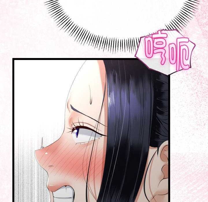 与初恋的以外同居第24話