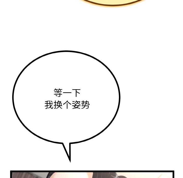 与初恋的以外同居第24話