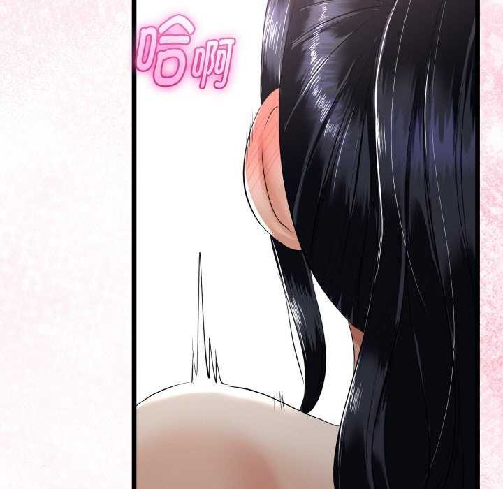 与初恋的以外同居第24話