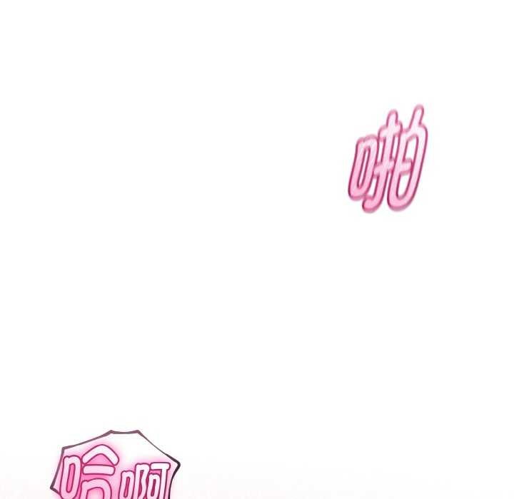 与初恋的以外同居第24話