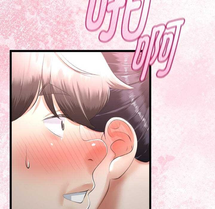 与初恋的以外同居第24話