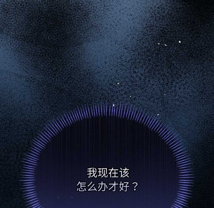 与初恋的以外同居第24話