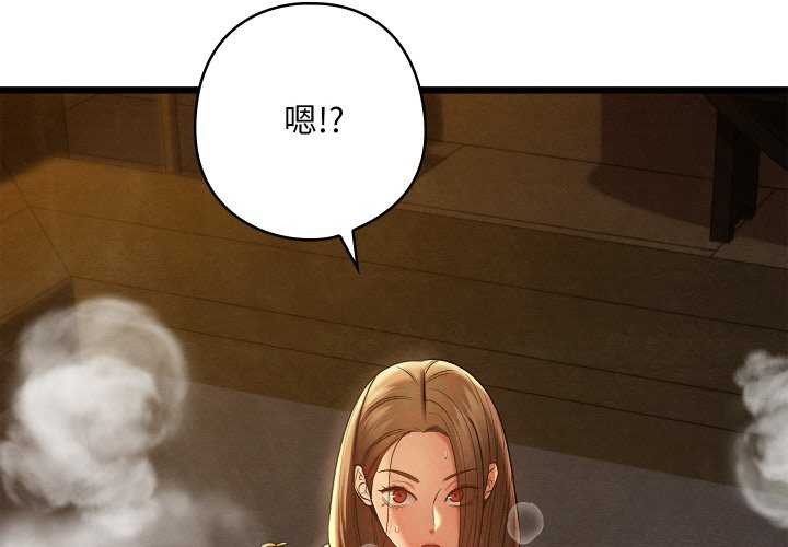 亲密宝鉴第28話