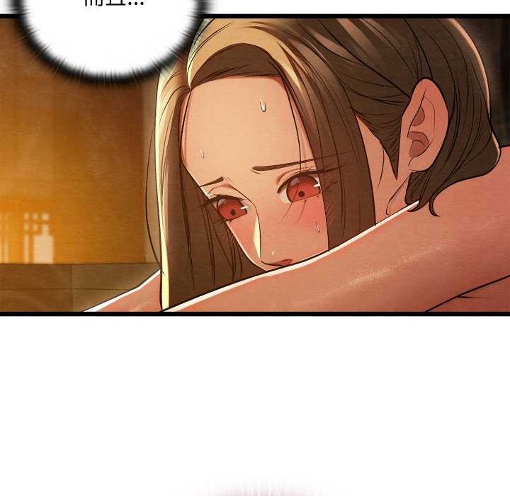 亲密宝鉴第28話