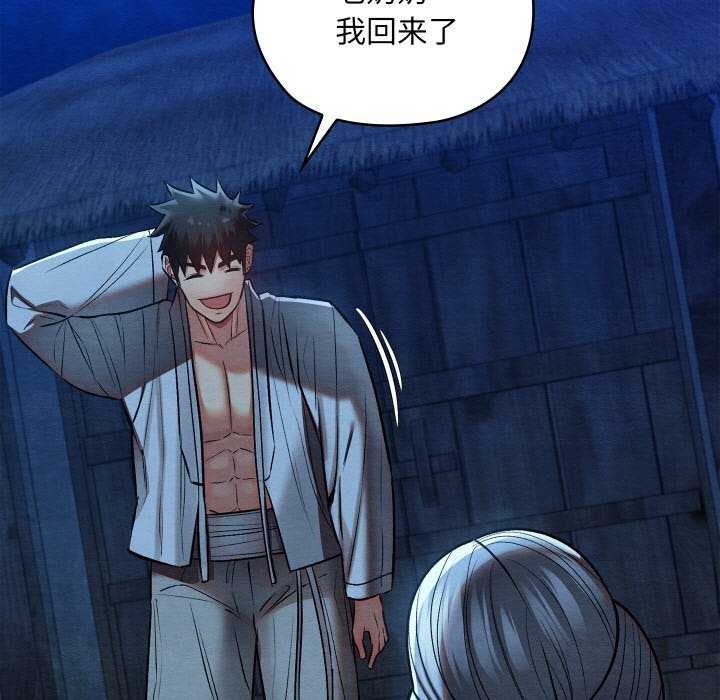 亲密宝鉴第28話