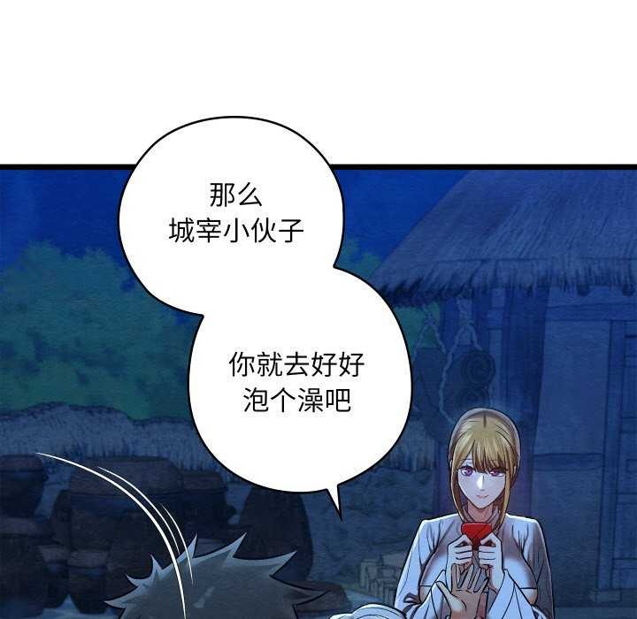 親密寶鑒第28話