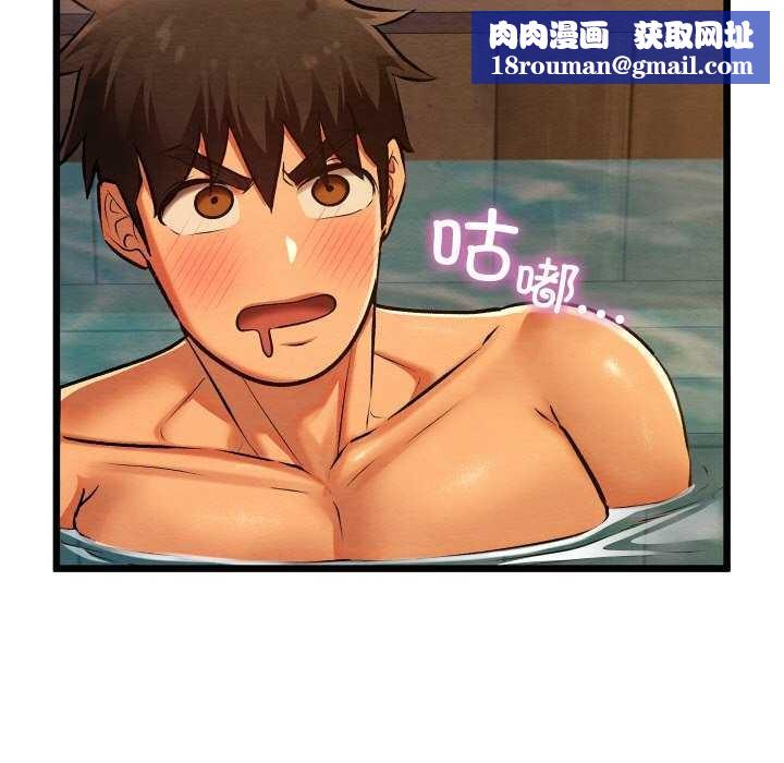 亲密宝鉴第28話