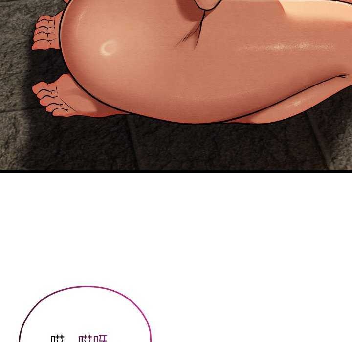 亲密宝鉴第28話