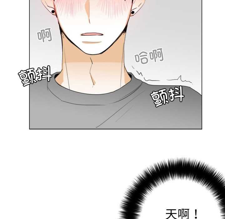 请与我私语第8話