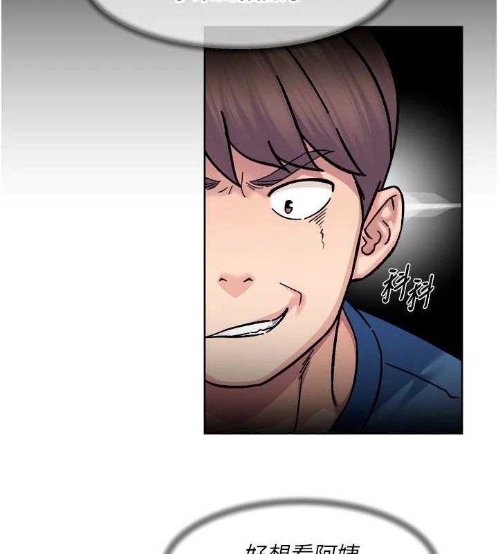 深层洁净达人第41話-我真是個壞媽媽♥