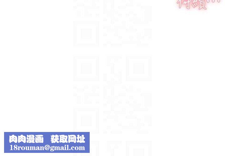 深层洁净达人第41話-我真是個壞媽媽♥