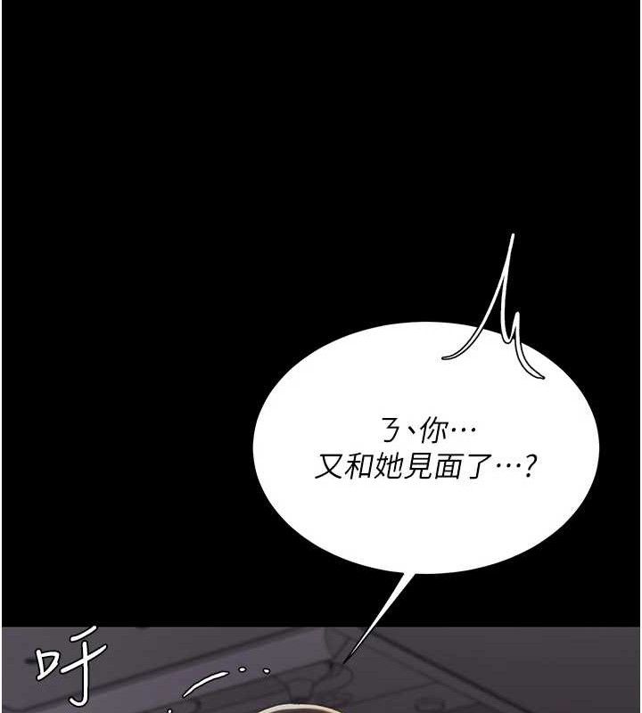 復仇母女丼第112話-員工教育從零開始