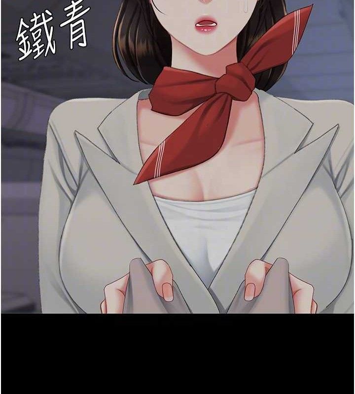 復仇母女丼第112話-員工教育從零開始