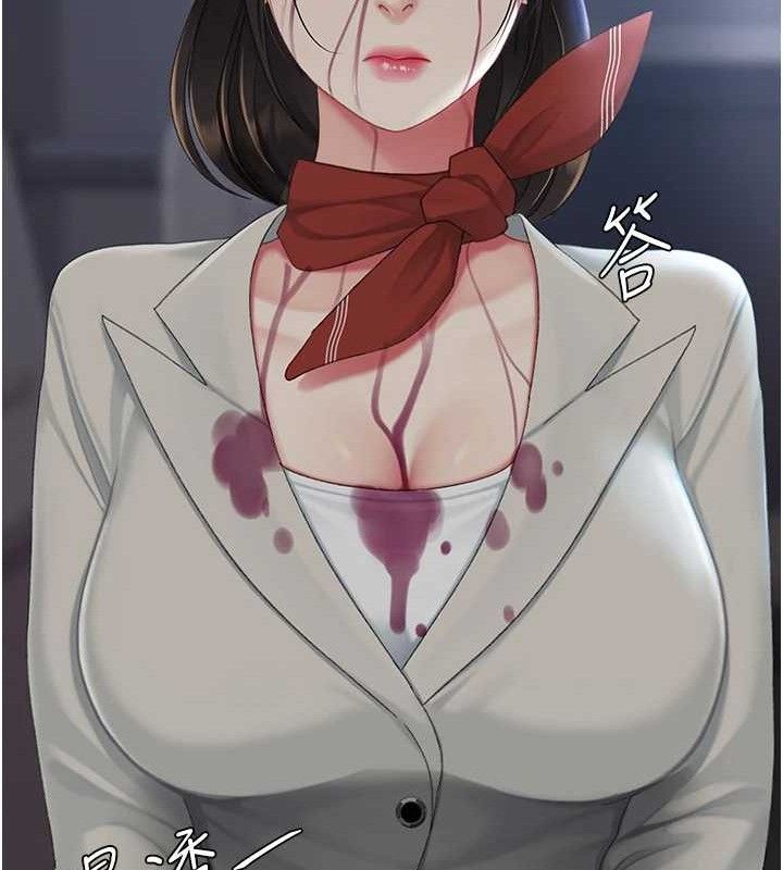 復仇母女丼第112話-員工教育從零開始