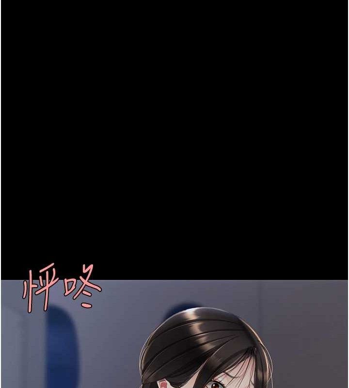 復仇母女丼第112話-員工教育從零開始